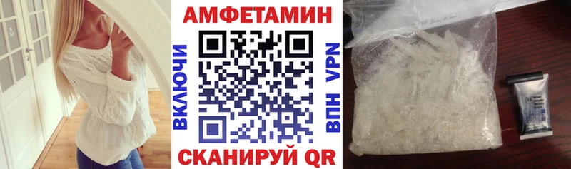 Amphetamine VHQ  Мариинский Посад 