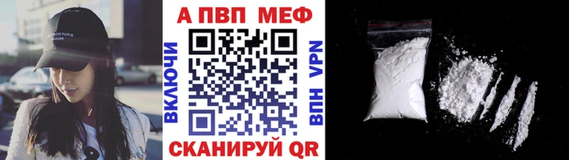 omg ССЫЛКА Мариинский Посад Alpha-PVP кристаллы где найти