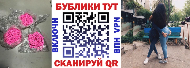 mega ССЫЛКА  Мариинский Посад  Экстази 99%  наркошоп 