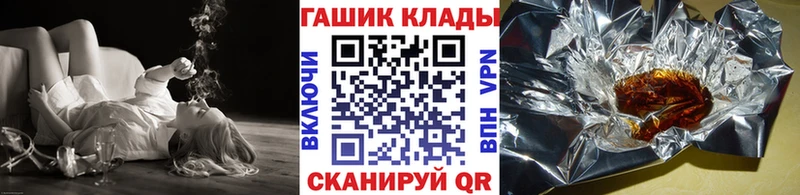 ГАШИШ 40% ТГК  Мариинский Посад 