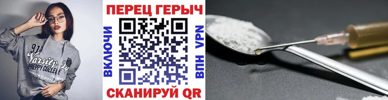 ГЕРОИН афганец  Мариинский Посад 