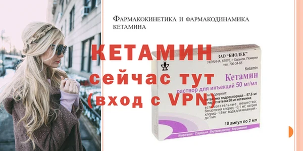 наркотики Осташков