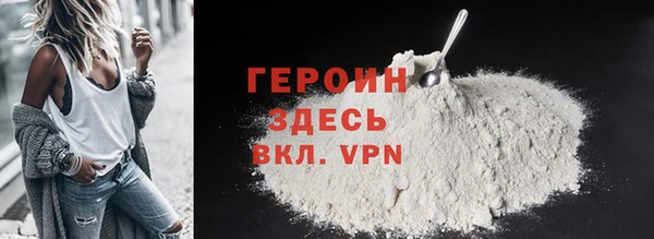 метамфетамин Белокуриха