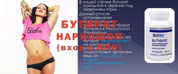 мдма Белоозёрский