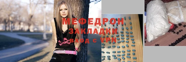 мдма Белоозёрский