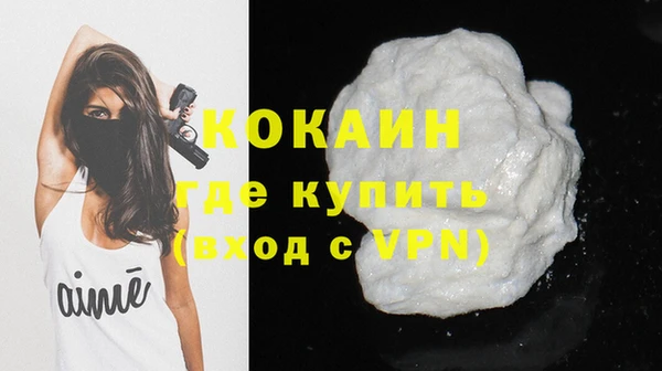 метамфетамин Белокуриха