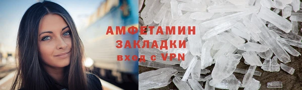 ешки Беломорск