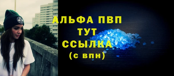 ешки Беломорск