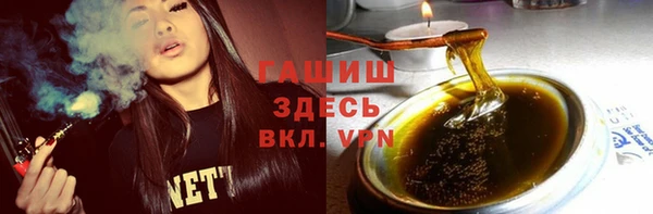 метамфетамин Белокуриха