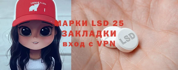метамфетамин Белокуриха
