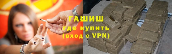 метамфетамин Белокуриха