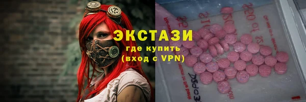 ешки Беломорск