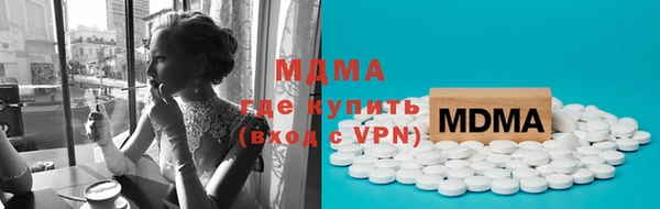 мдма Белоозёрский