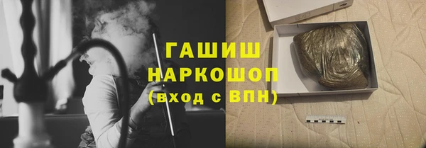 мдма Белоозёрский