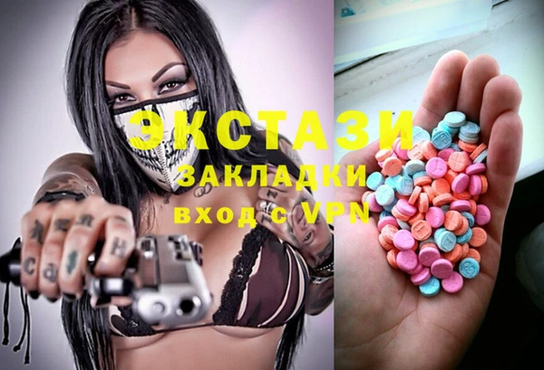 метамфетамин Белокуриха