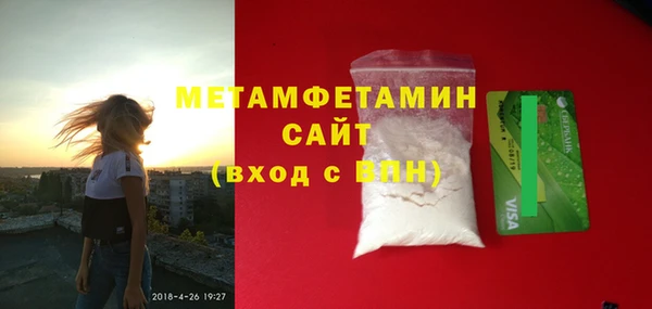 ешки Беломорск