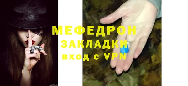 ешки Беломорск