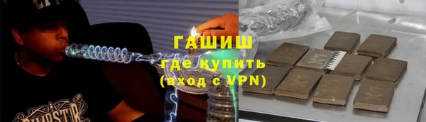 метамфетамин Белокуриха