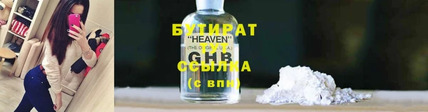 метамфетамин Белокуриха