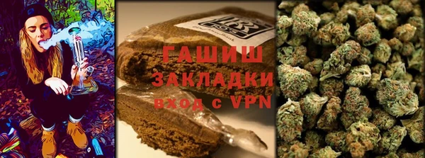 метамфетамин Белокуриха