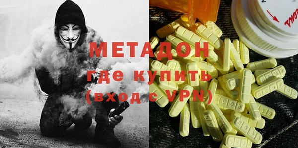 метамфетамин Белокуриха