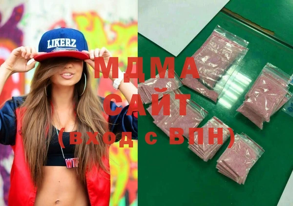 метамфетамин Белокуриха