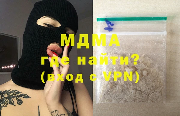 метамфетамин Белокуриха
