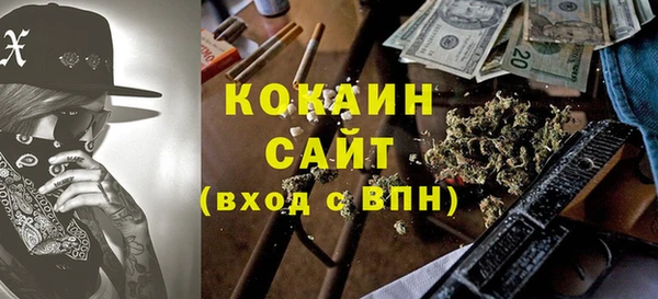 ешки Беломорск