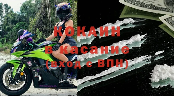 метамфетамин Белокуриха