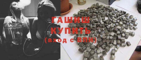 метамфетамин Белокуриха