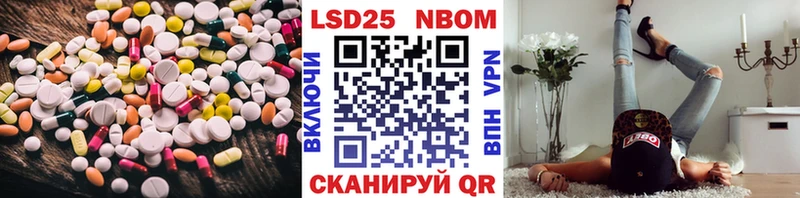LSD-25 экстази кислота  Мариинский Посад 