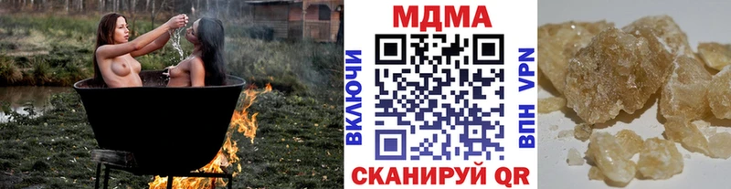 МЕГА ссылки наркошоп Мариинский Посад МДМА VHQ