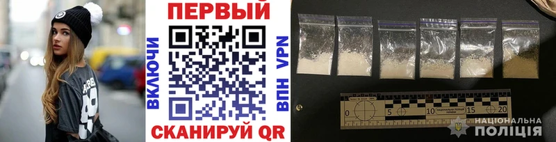 Первитин кристалл  где купить   даркнет формула  Мариинский Посад 