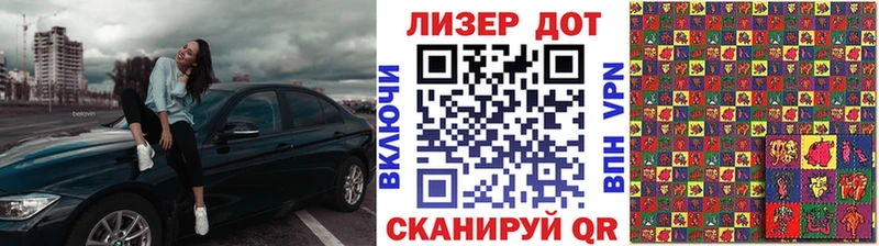 дарнет шоп Мариинский Посад Марки 25I-NBOMe 1,8мг