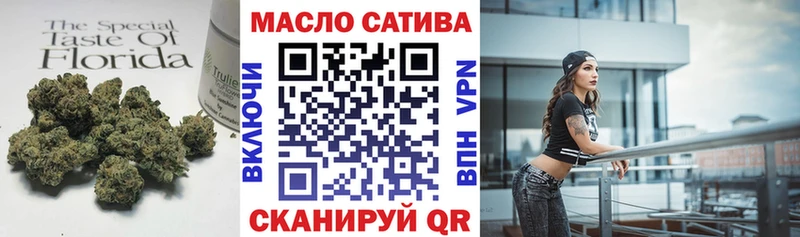 ТГК вейп  Мариинский Посад 