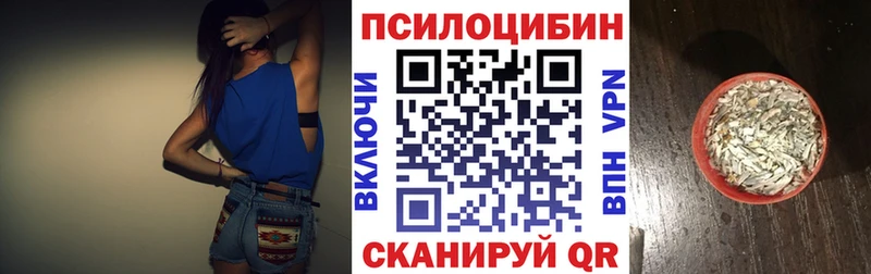 Псилоцибиновые грибы мухоморы купить сайты Мариинский Посад
